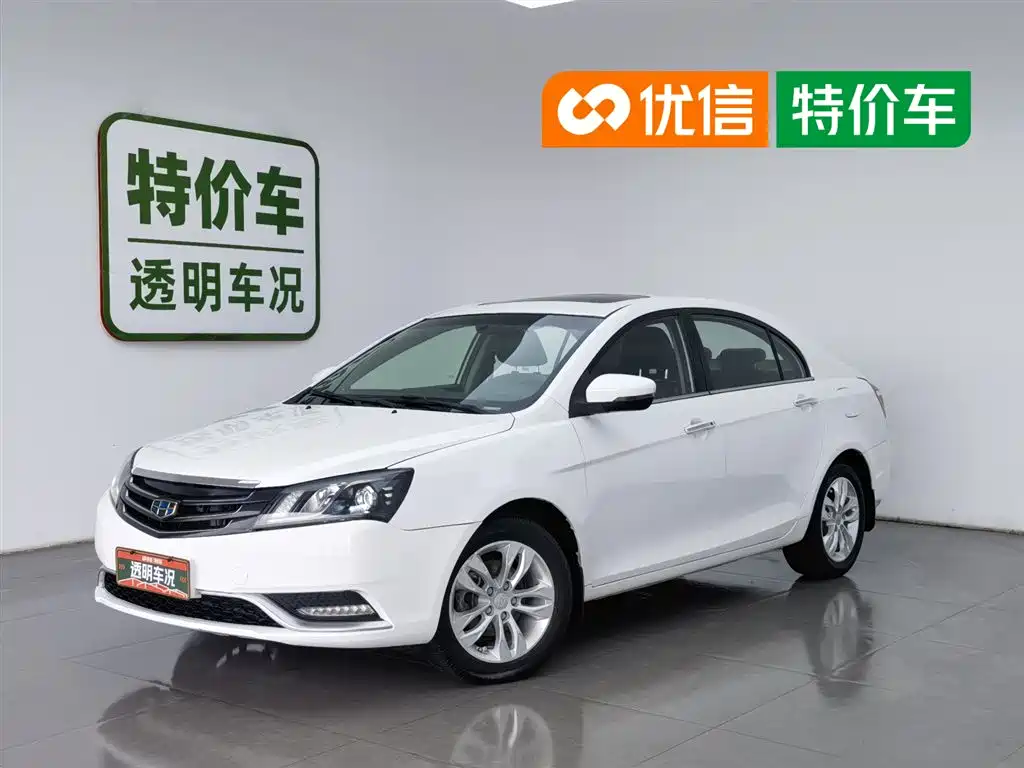 Geely Emgrand