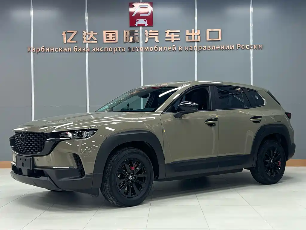 Mazda CX-50 Xingye 2023