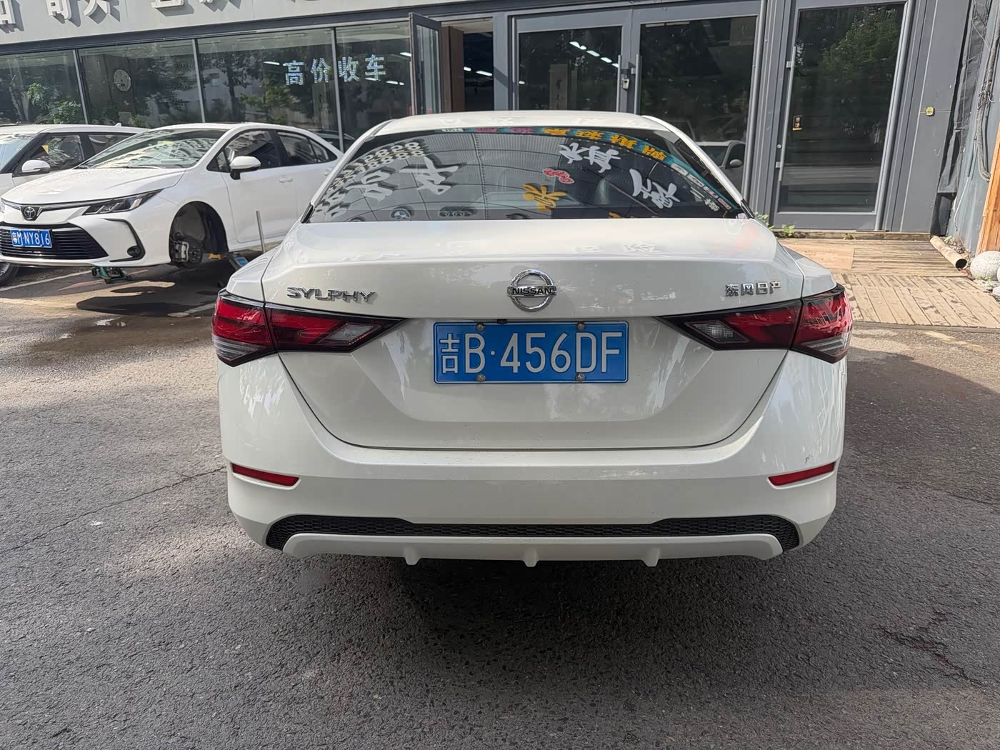 Nissan Sylphy 1.6 л 2023 г. Белый, пробег 49000 км