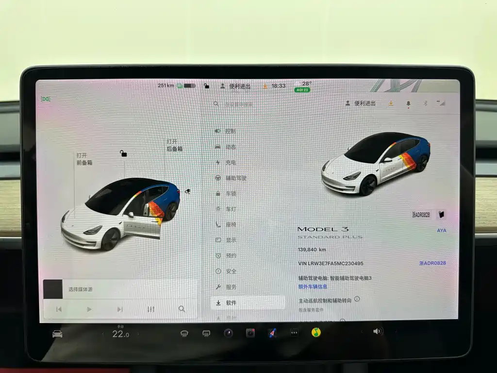 Tesla Model 3 — миниатюра 27