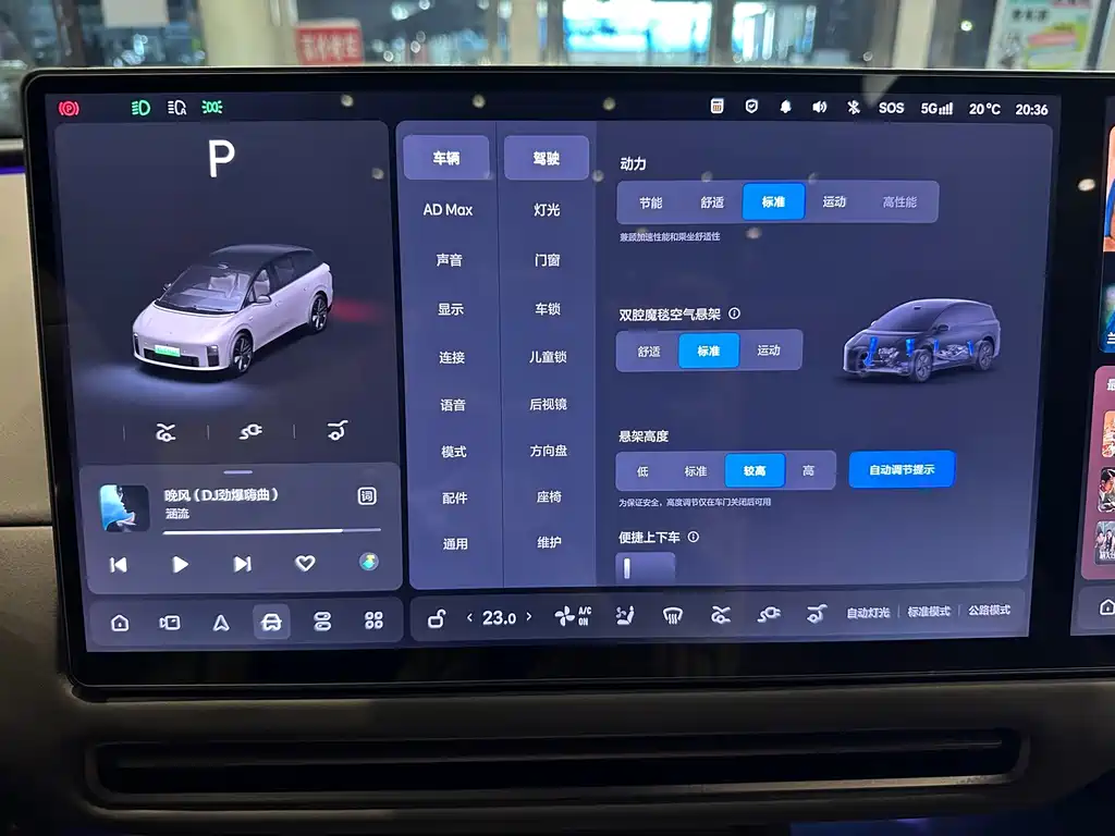 Li Auto Li i6 — миниатюра 16