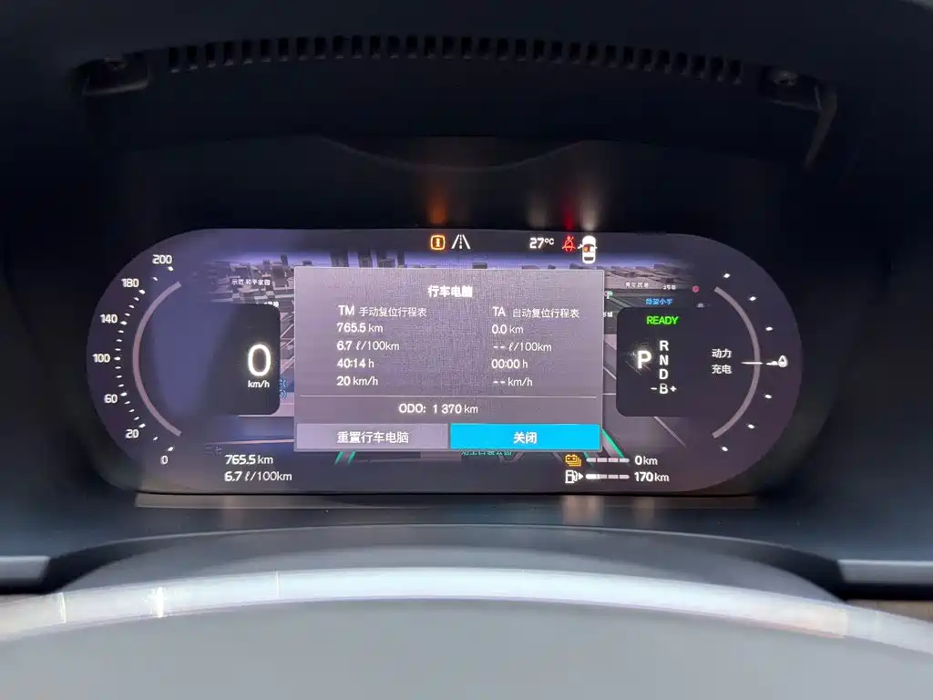 Volvo S90 PHEV — миниатюра 11
