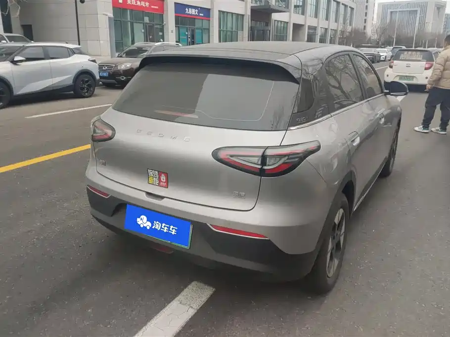 GEELY GALAXY STAR WISH