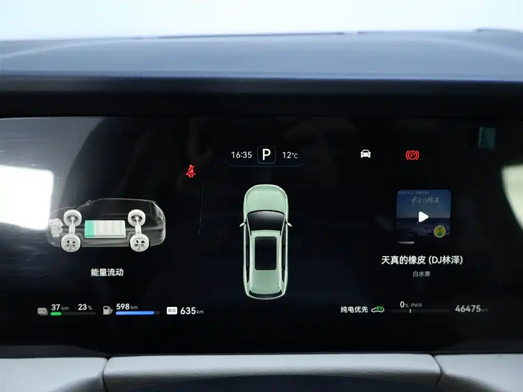 AITO ASK THE WORLD M7