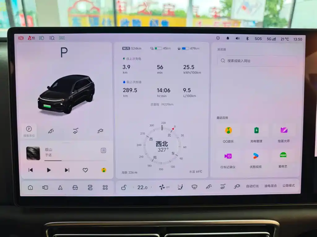 Li Auto Li L6 — миниатюра 10
