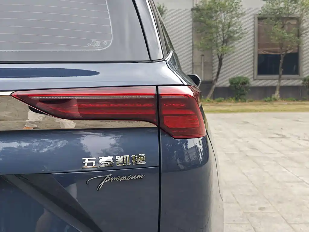 WULING WULING CAPGEMINI