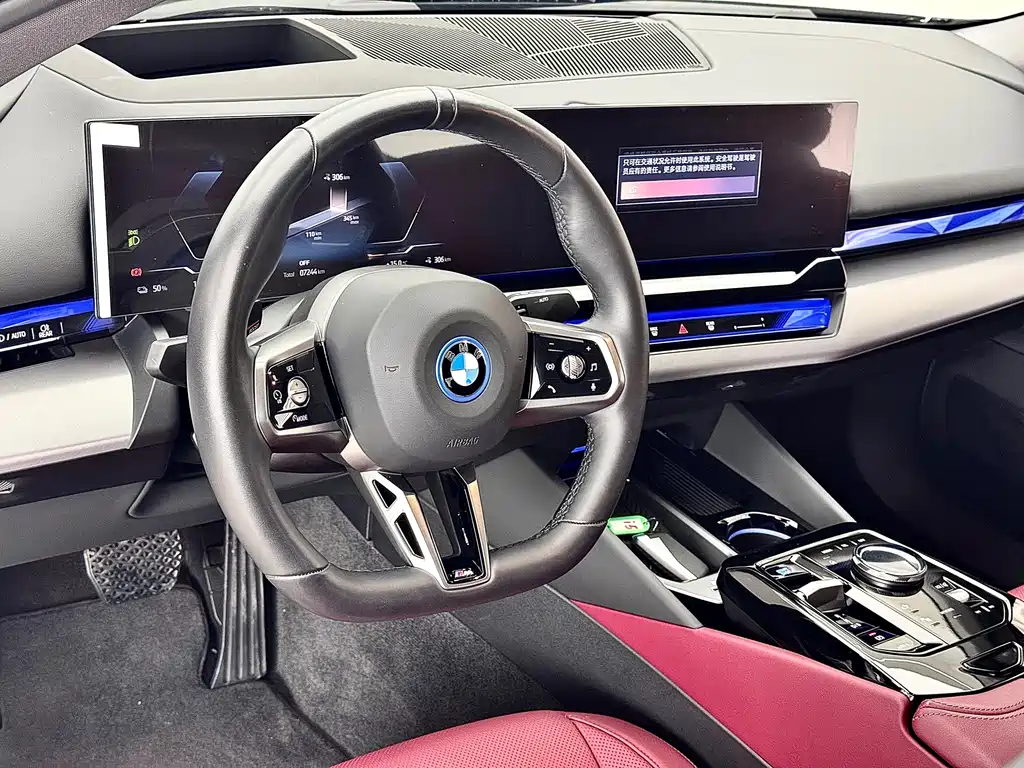 BMW i5 — миниатюра 11
