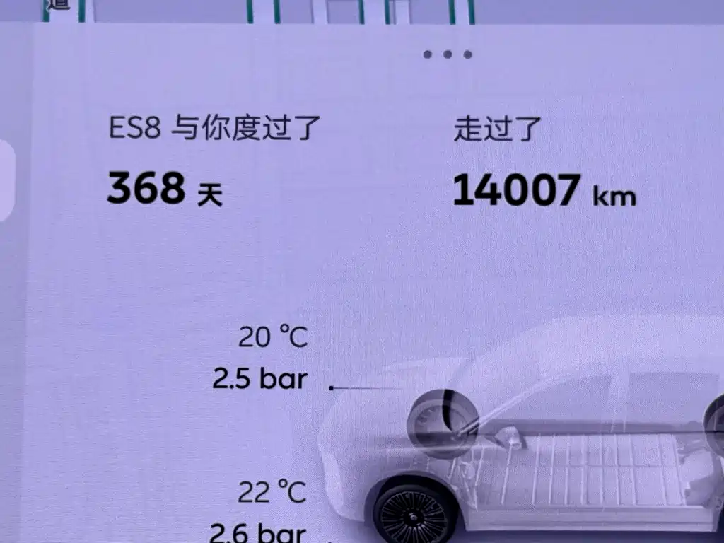 NIO ES8 — миниатюра 15