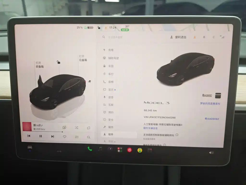 Tesla Model 3 — миниатюра 11