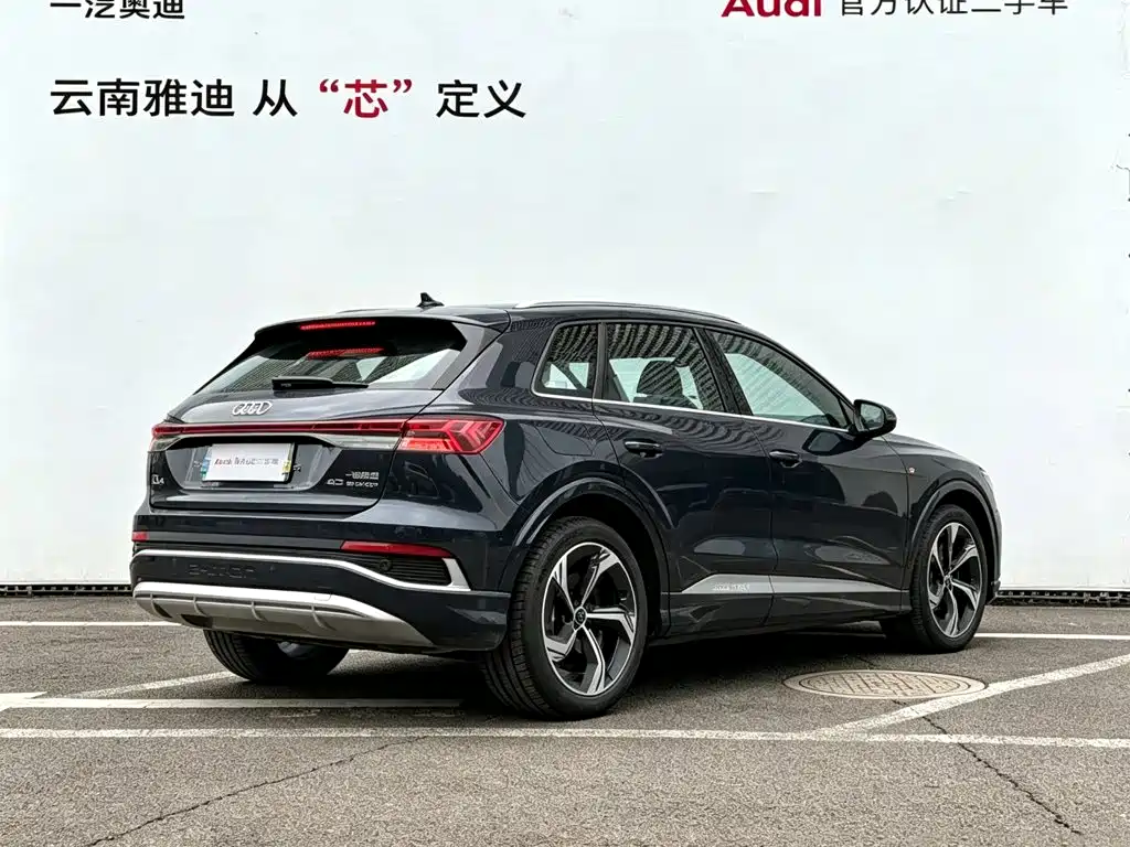 Audi Q4 e-tron — миниатюра 5