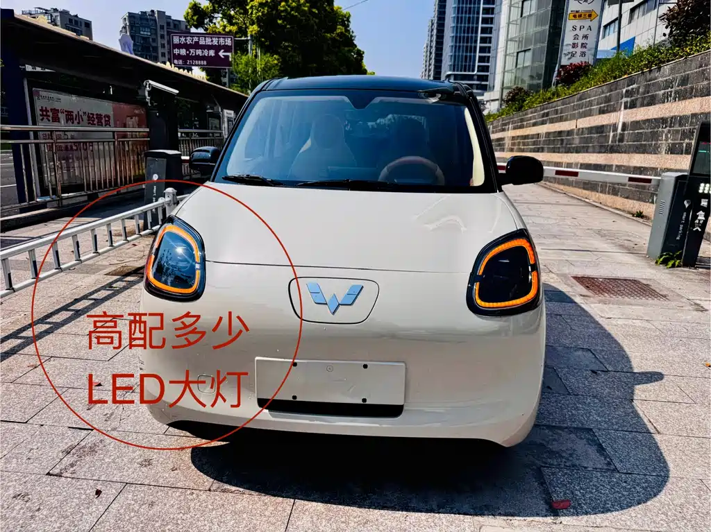 Wuling Mini EV MINIEV 2025 Premium +