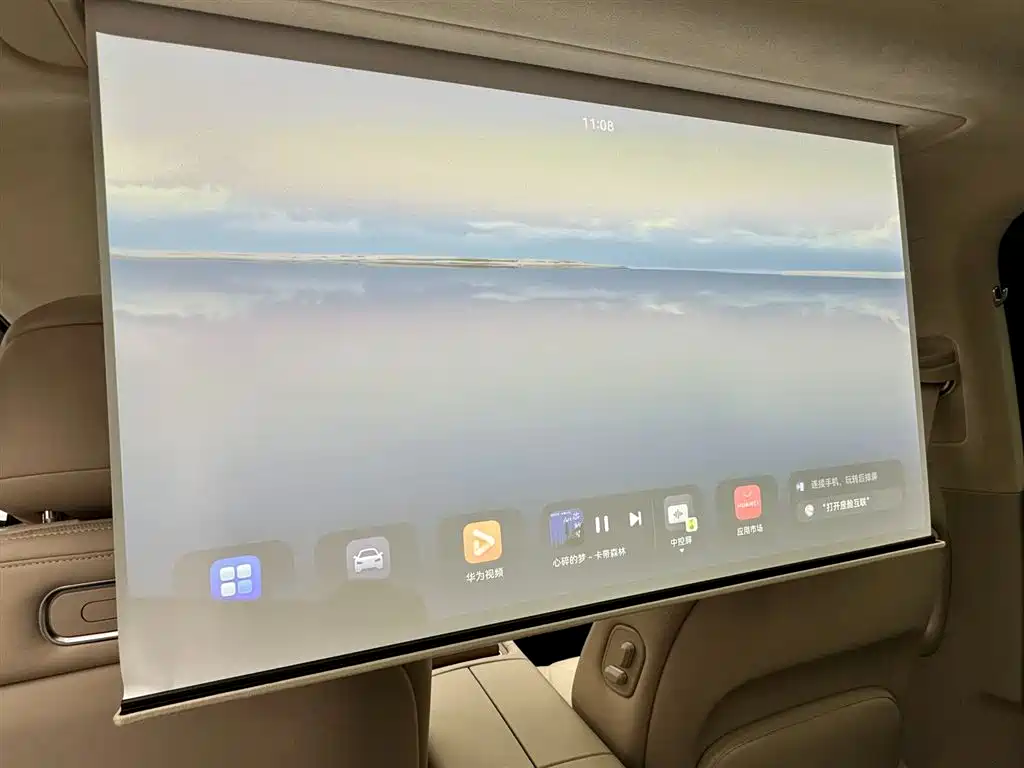 AITO ASK THE WORLD M9