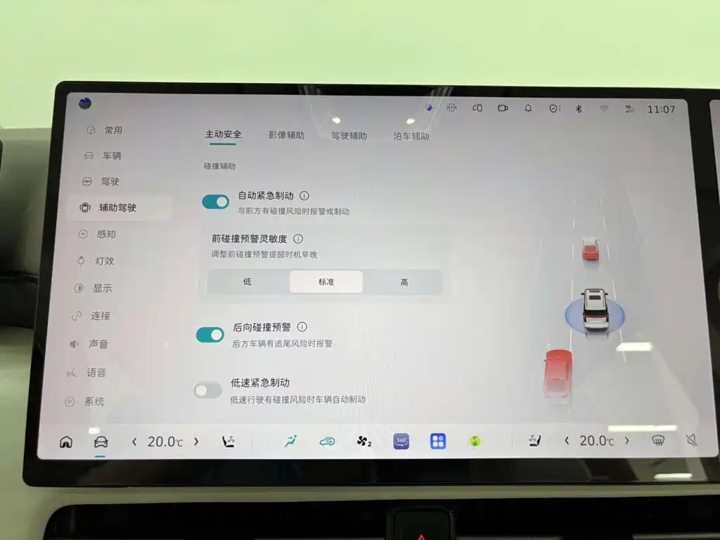 Wey 魏牌 高山新能源 — миниатюра 40