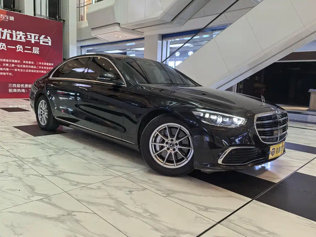 Mercedes-Benz S-Class 2021