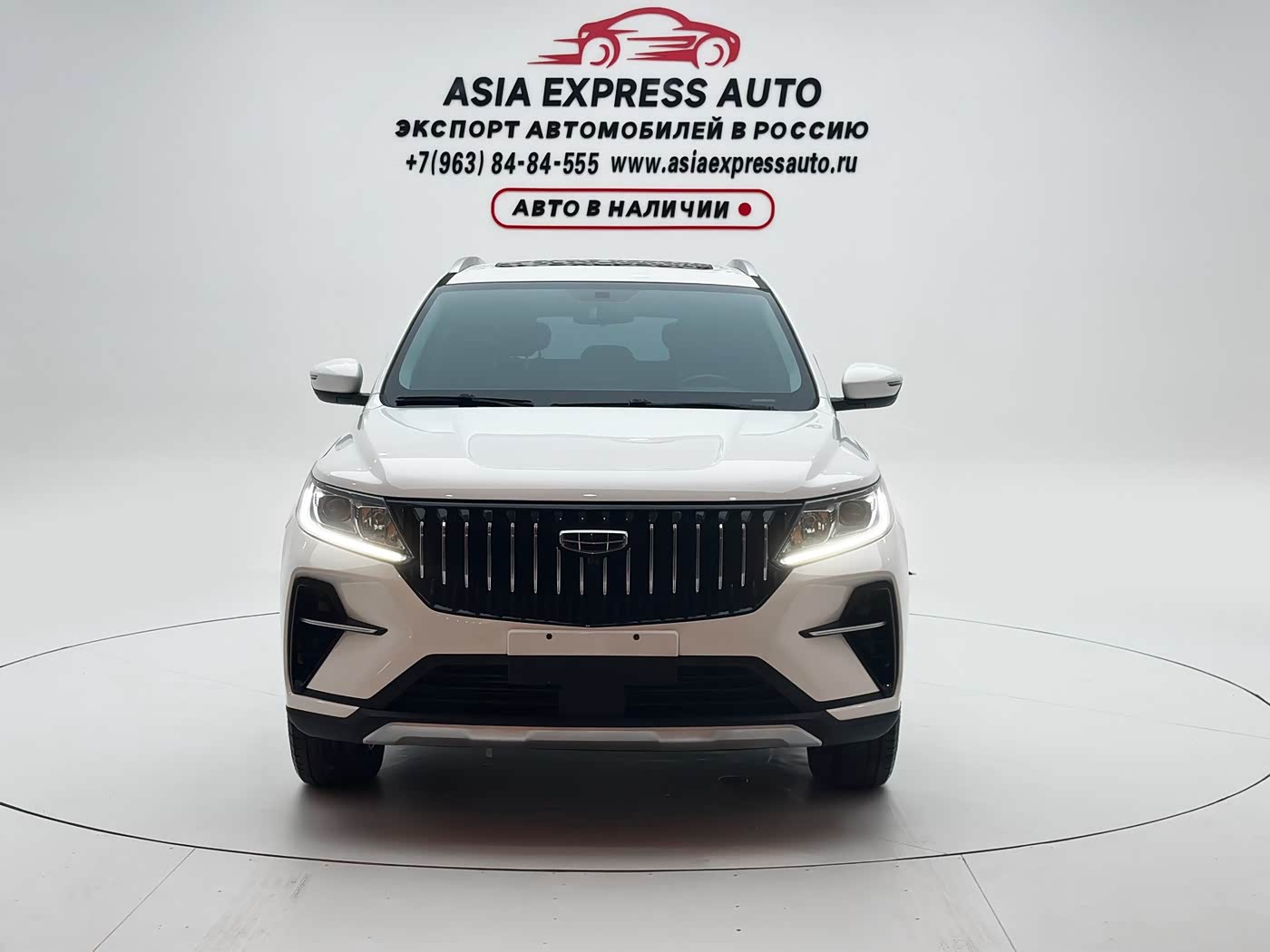 Geely Vision 1.4 л 2023 г. Белый, пробег 24300 км
