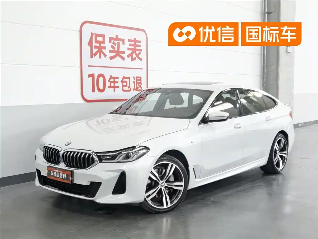 BMW 6 Series GT