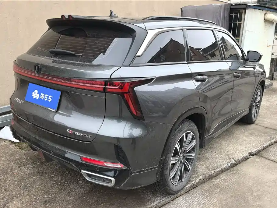 CHANGAN CS75 PLUS
