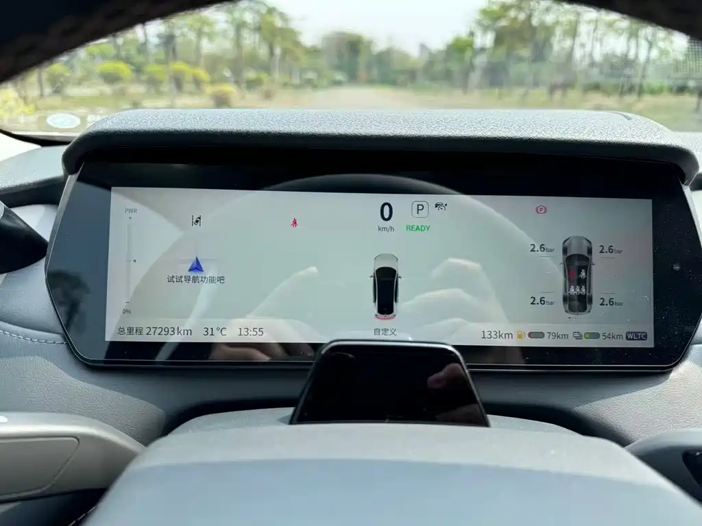 Changan Deepal DARK BLUE SL03