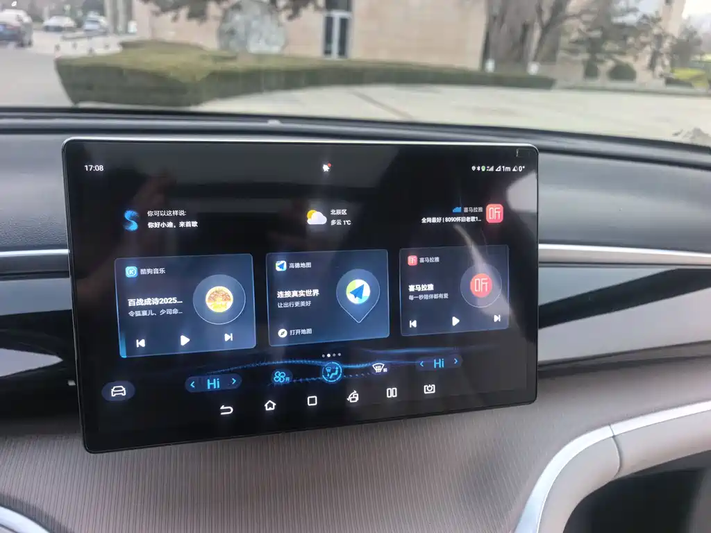 BYD SONGJIANG NEW ENERGY