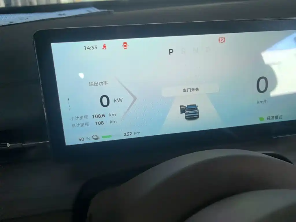 Wuling Xingguang S — миниатюра 12