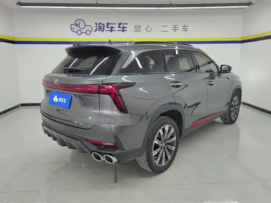 CHANGAN CS75 PLUS