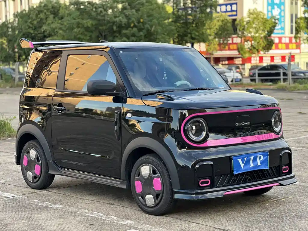 Galaxy Panda — миниатюра 3