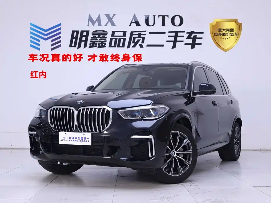 宝马X5 2022款 改款 xDrive 30Li 尊享型M运动套装 2023