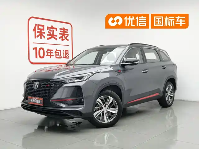 2020 Changan CS75 PLUS