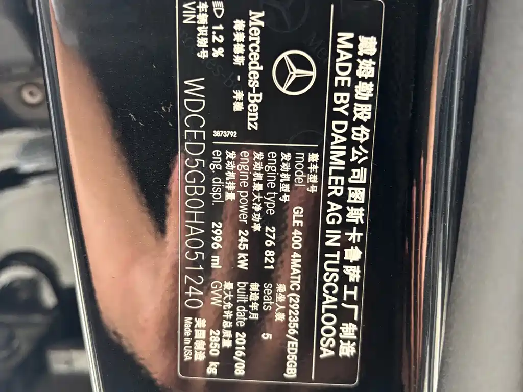 Mercedes-Benz GLE 2015 GLE 400 4MATIC SUV