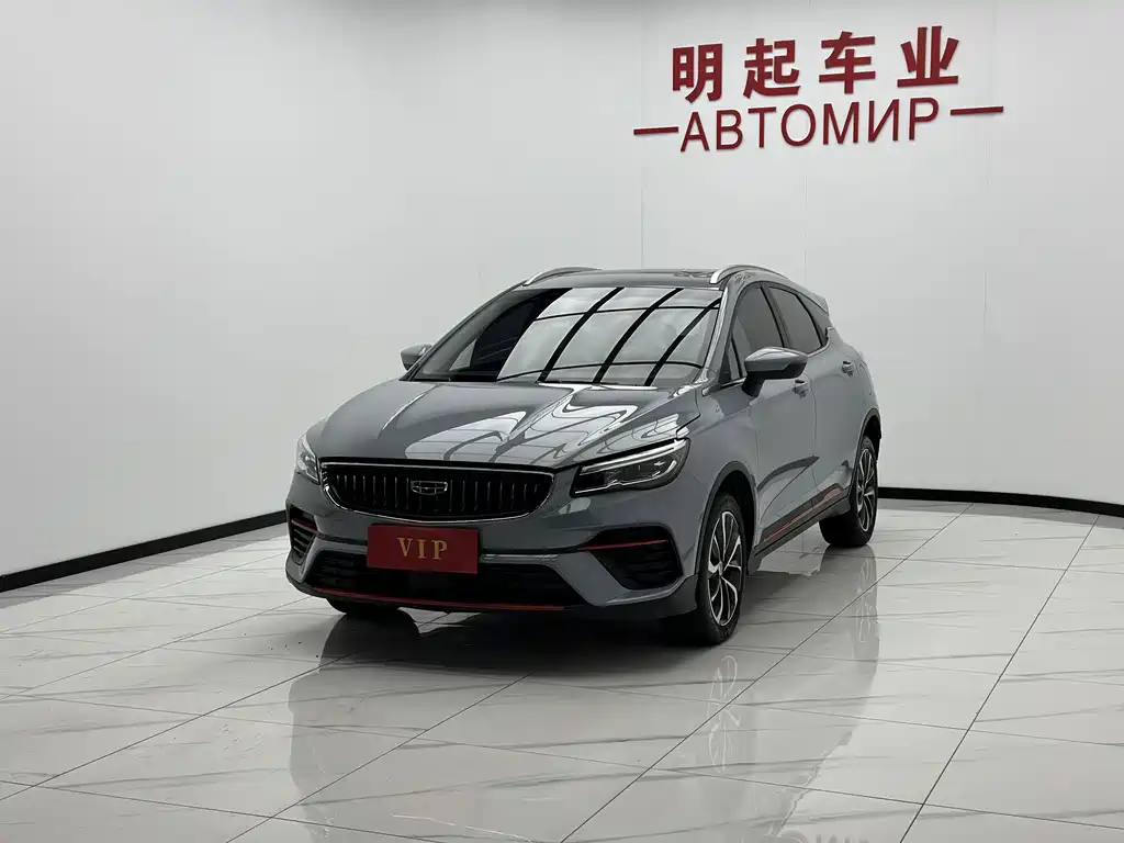 Geely Emgrand S - фото 4