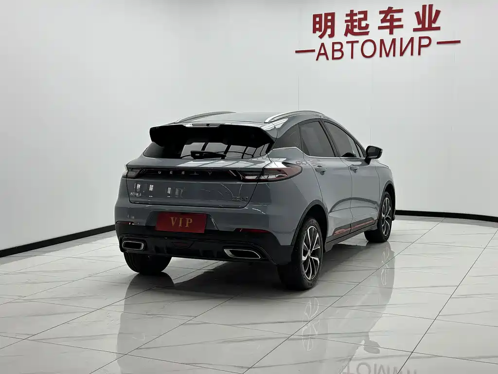 Geely Emgrand S - фото 9