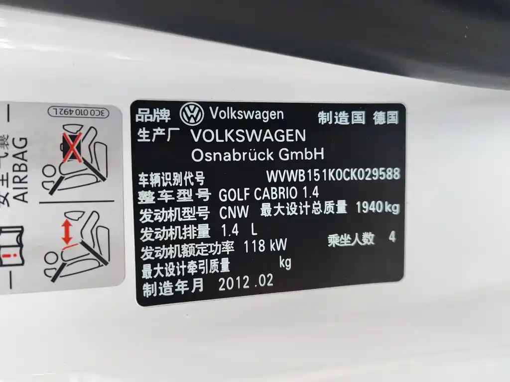 Volkswagen Golf 2012 1.4TSI Comfort