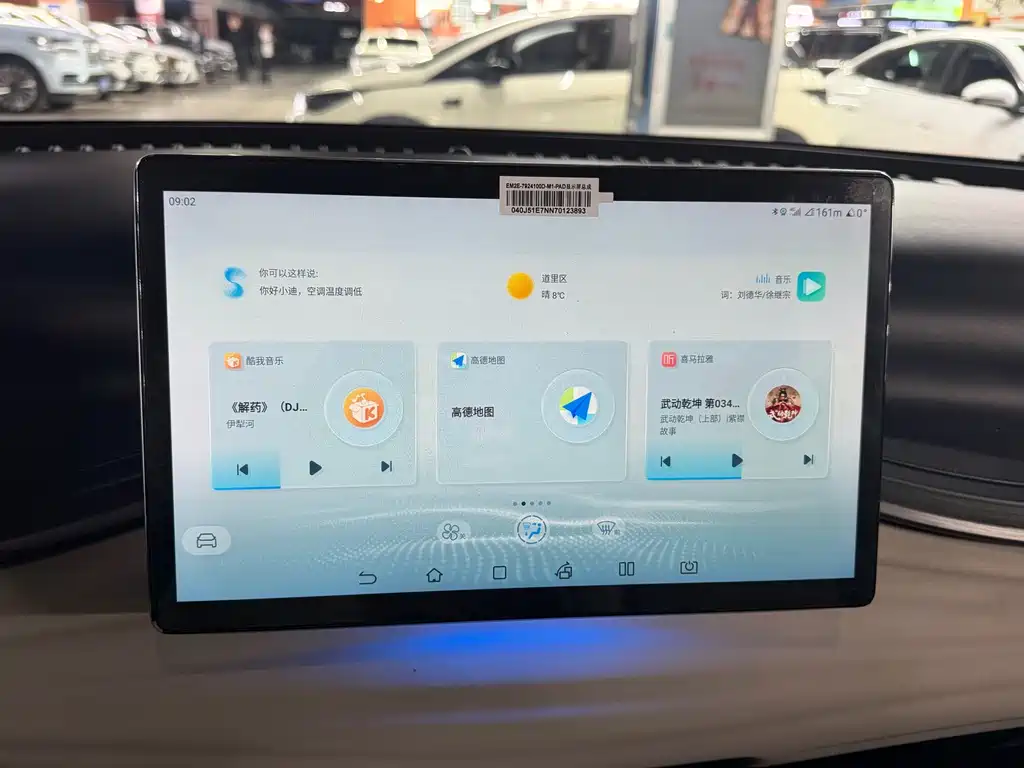 BYD Yuan Plus — миниатюра 11
