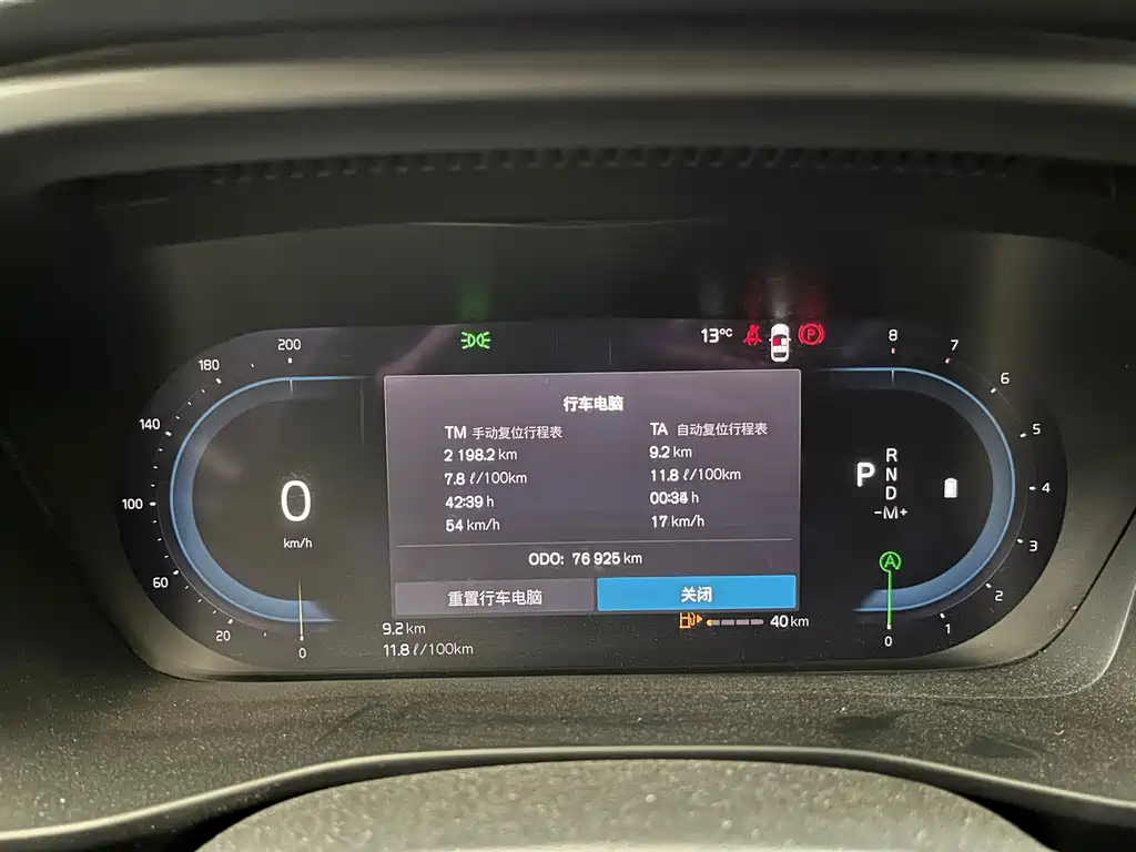 Volvo XC40 — миниатюра 9