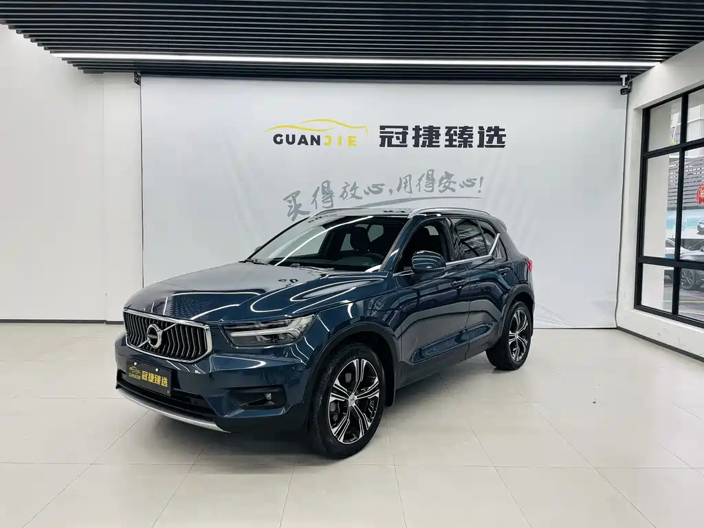 Volvo XC40 2020