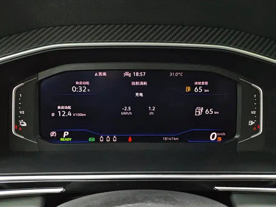 Volkswagen 途观L插电混动 — миниатюра 14