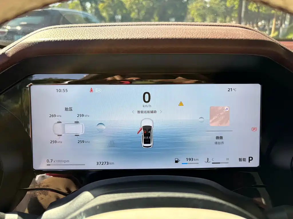 GEELY AUTOMOBILE XINGYUE L