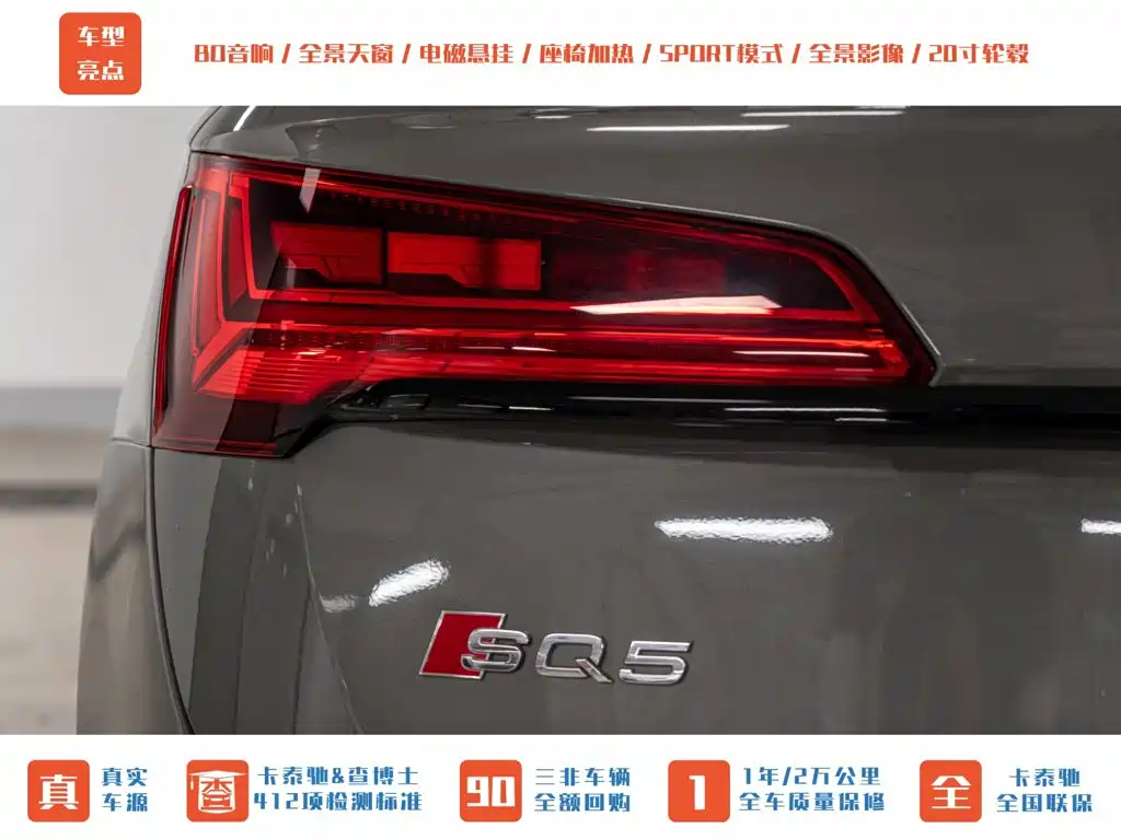 Audi SQ5 — миниатюра 9
