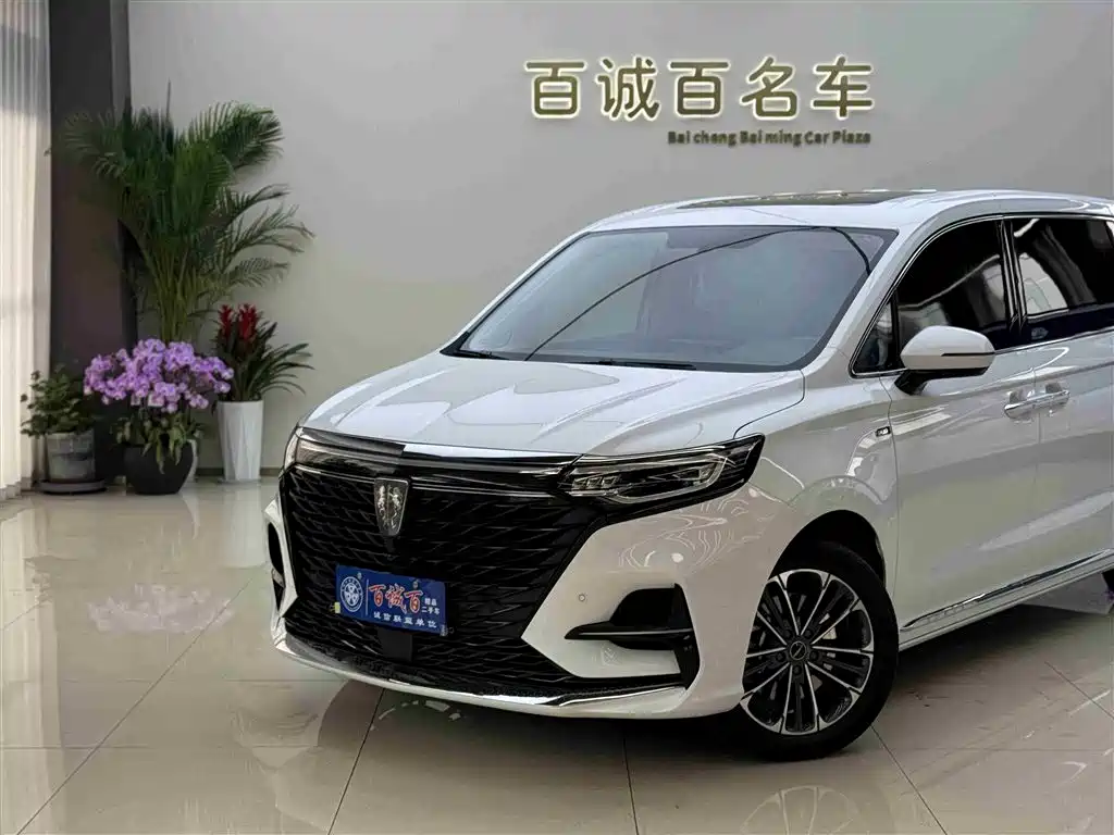 ROEWE IMAX8