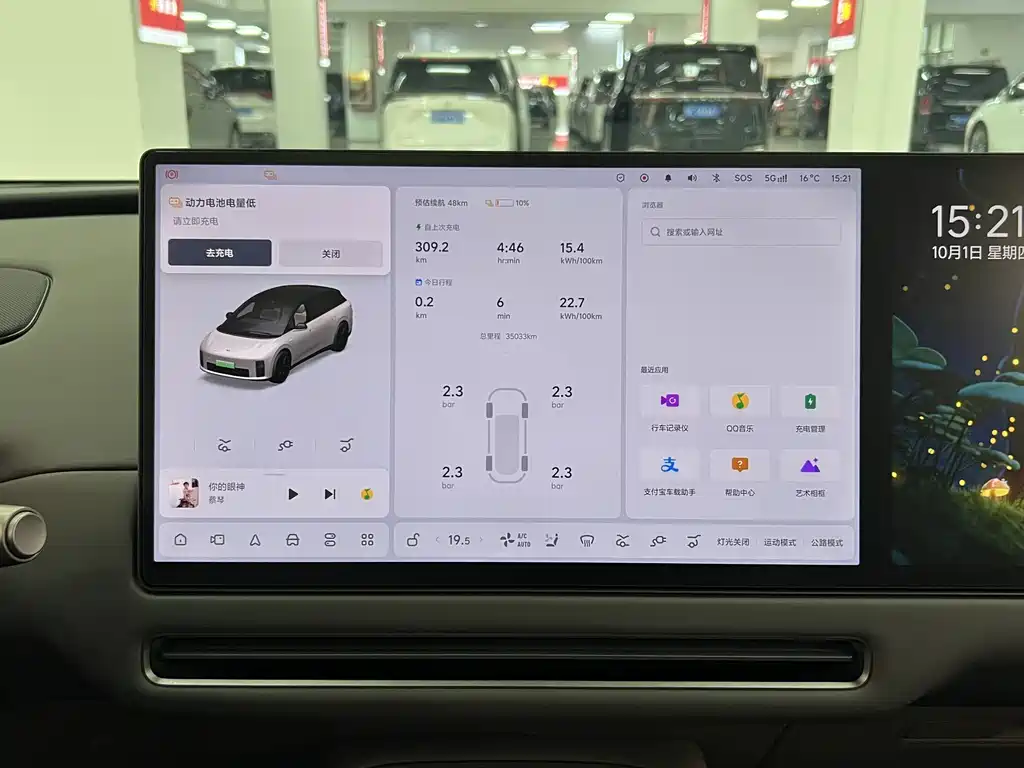 Li Auto Li i6 — миниатюра 9