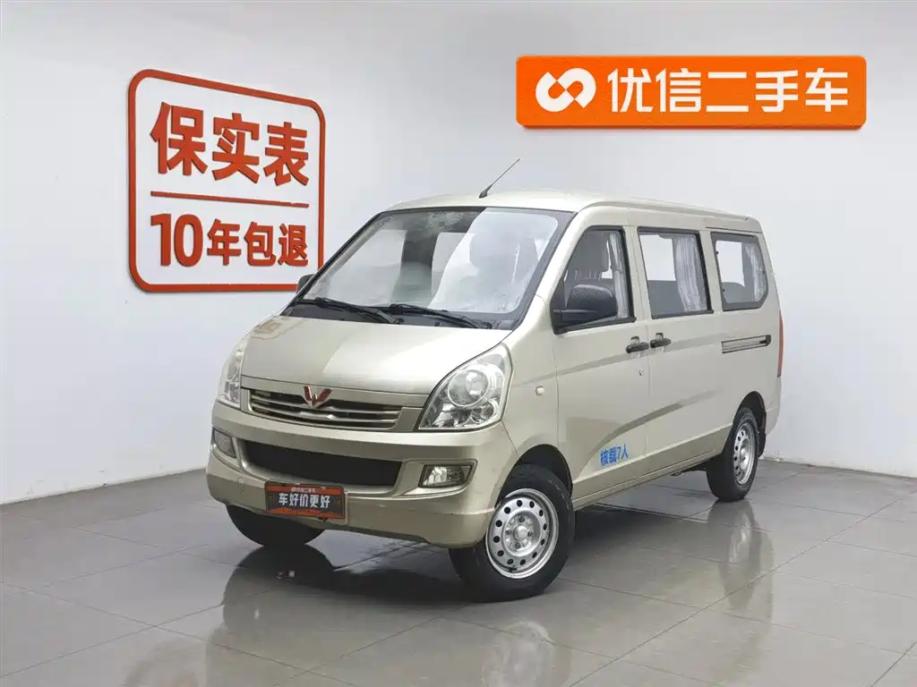WULING WULING RONGGUANG