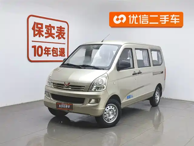 WULING WULING RONGGUANG 2016
