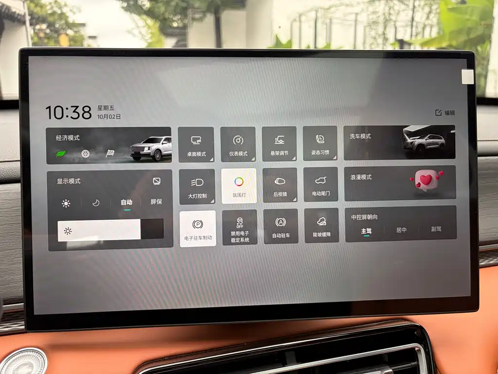 Jetour X70L — миниатюра 22