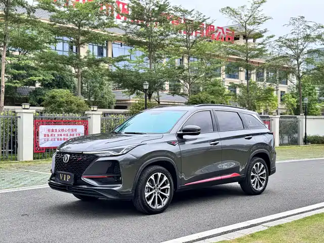 2019 Changan CS75 PLUS