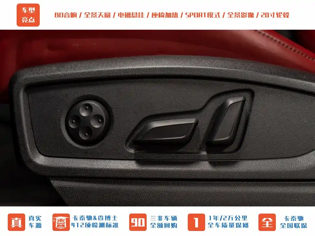Audi SQ5 — миниатюра 20