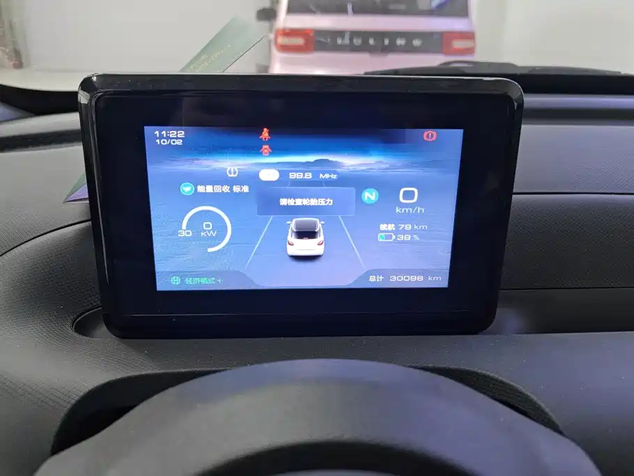 Wuling Bingo — миниатюра 14