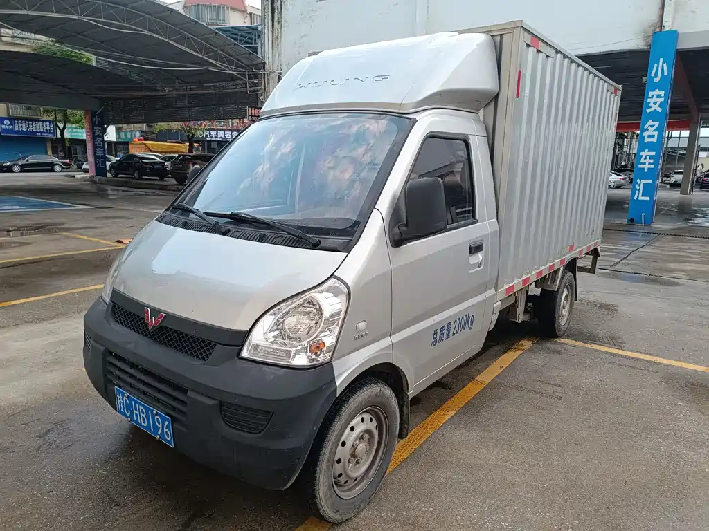 Wuling Rongguang Mini Truck 2023