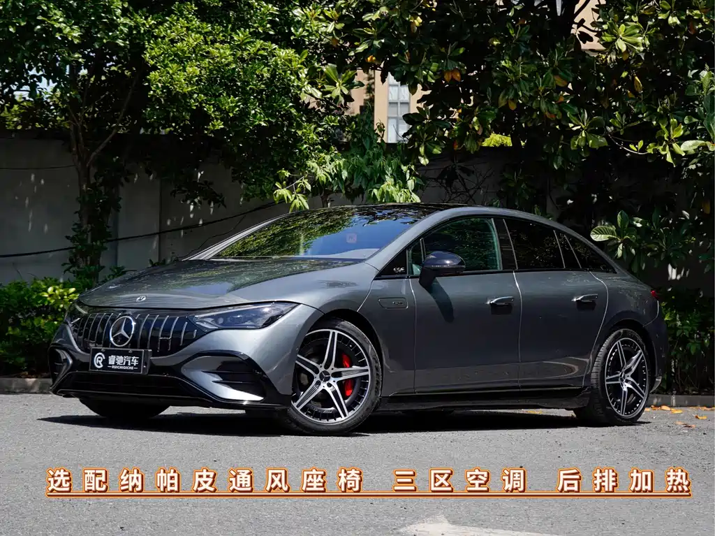 Mercedes-Benz EQE AMG