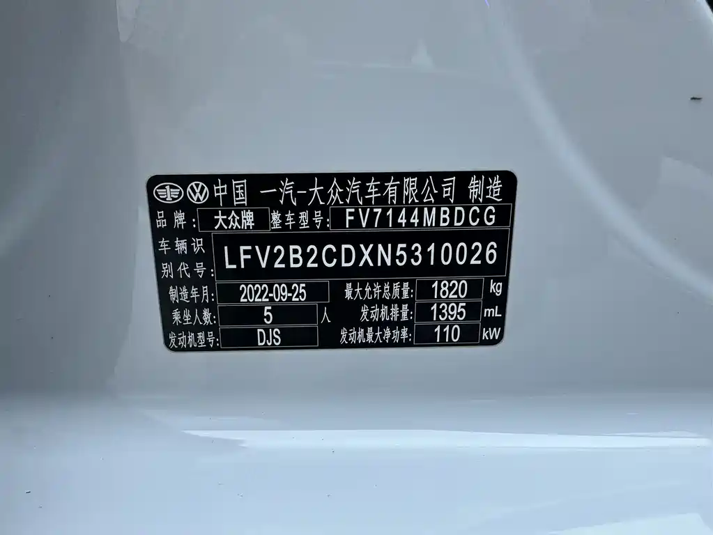 Volkswagen Golf 2021 280TSI DSG Pro