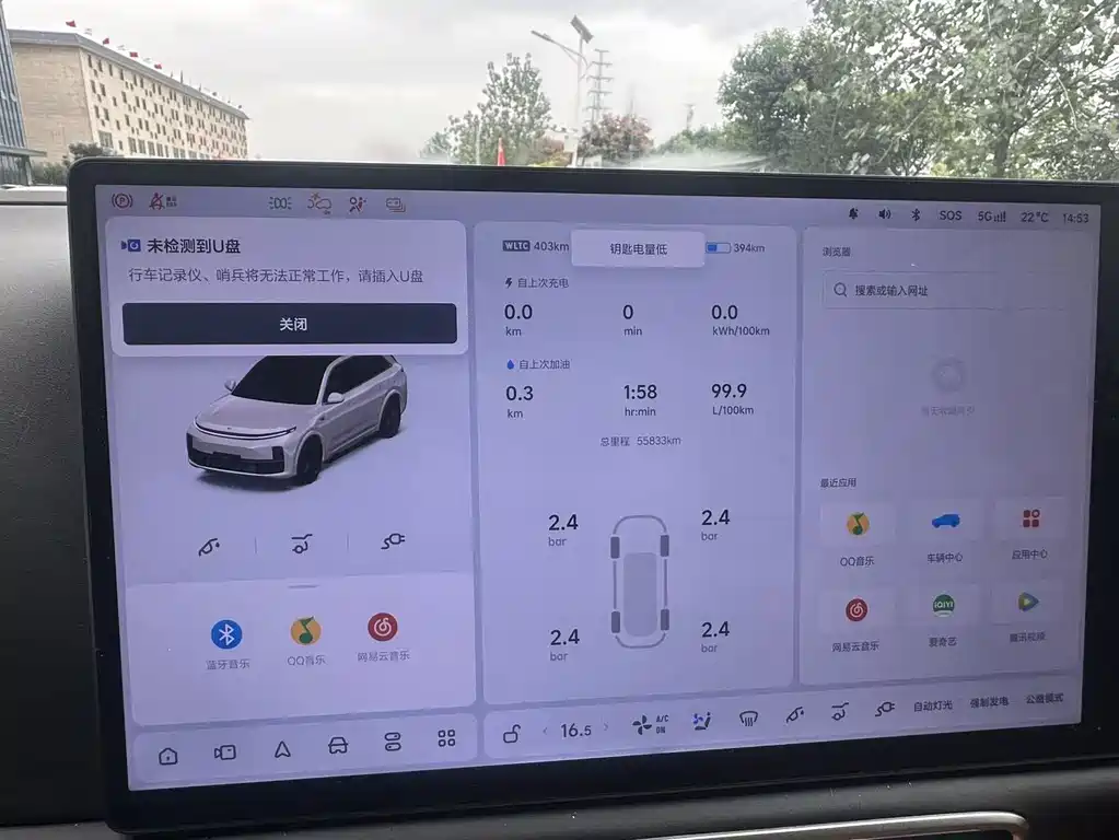 Li Auto Li L7 — миниатюра 8